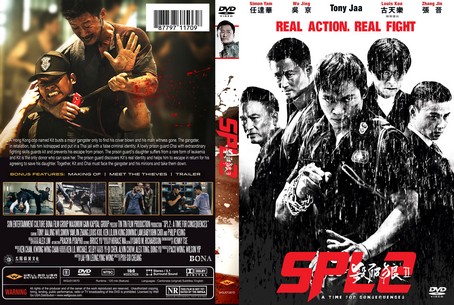 Kill Zone 2 2015