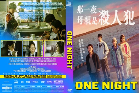 One Night 2019