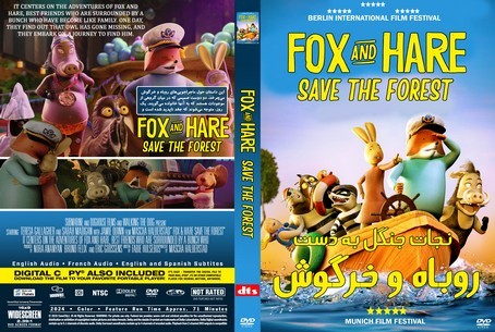 Fox & Hare Save the Forest 2024