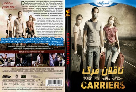Carriers 2009