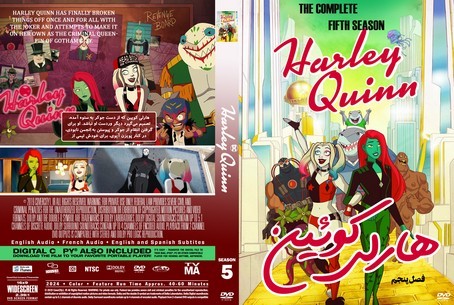 Harley Quinn Season 5