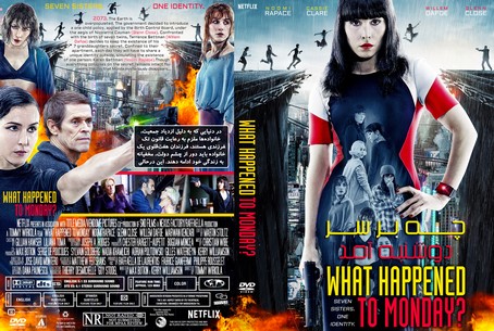 What Happened to Monday 2017