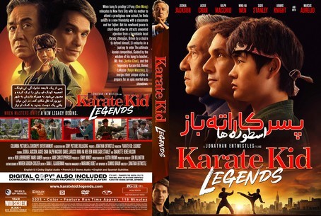 Karate Kid Legends 2025