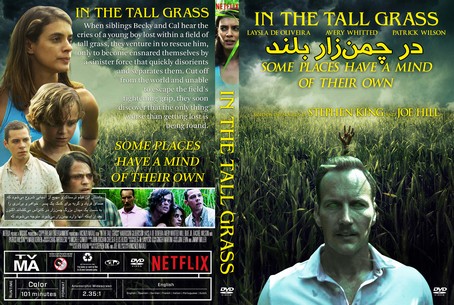 In The Tall Grass DVD 2019