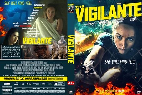 The Vigilante 2023