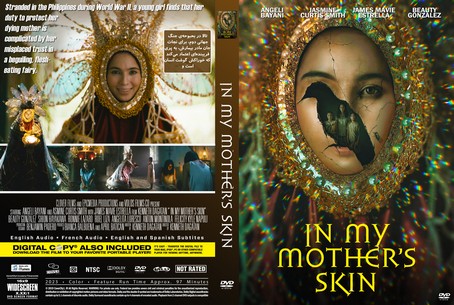 In My Mother's Skin 2023