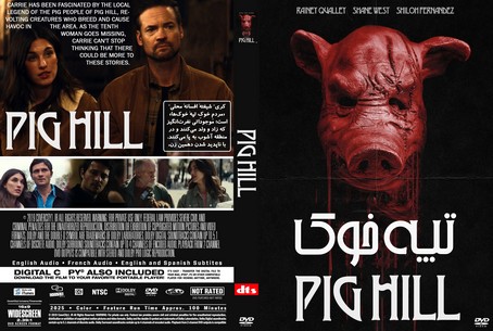 Pig Hill 2025