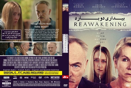 Reawakening 2024