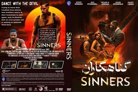 Sinners 2025