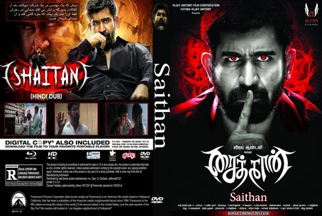 Saithan 2016