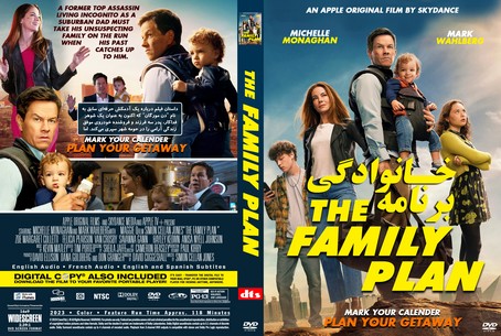 The Family Plan 2023