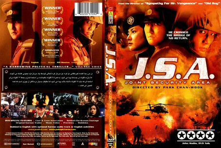 Joint Security Area 2000