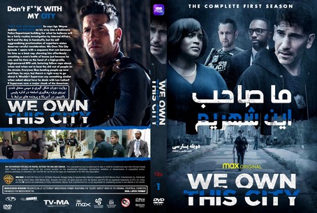 We Own This City Season 1