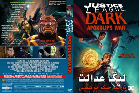 Justice League Dark Apokolips War 2020