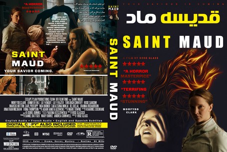 Saint Maud 2019