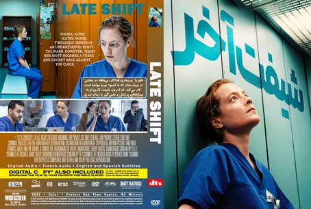 Late Shift 2025