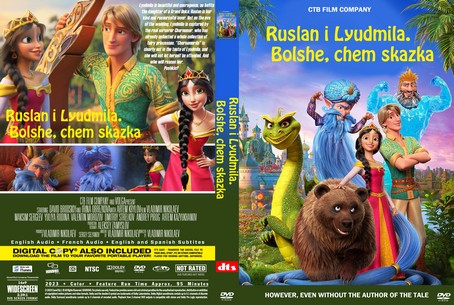 Lyudmila 2023