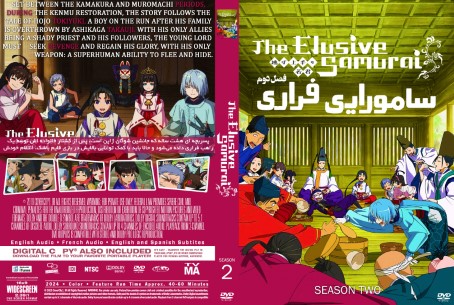 The Elusive Samurai Season 2