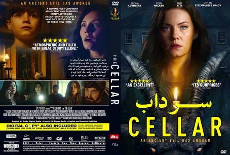 The Cellar 2022
