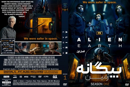 Alien Earth Season 1