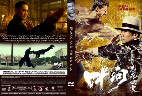 ip man and four kings 2019