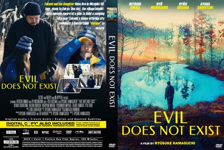 Evil Does Not Exist 2023