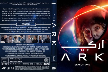 The Ark Season 1