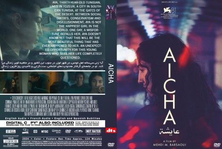 Aïcha 2024