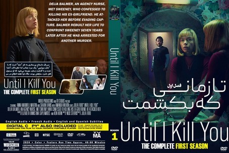 Until I Kill You Season 1