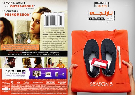 Orange Is The New Black Season 5
