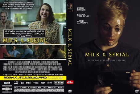 Milk & Serial 2024