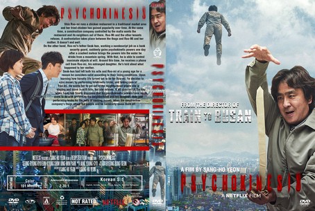 Psychokinesis 2018