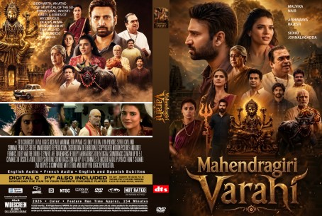 Mahendragiri Varahi 2026