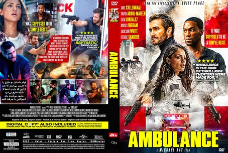 Ambulance 2022