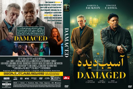 Damaged 2024