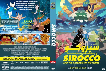 Sirocco and the Kingdom of the Winds 2023