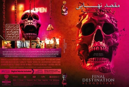 Final Destination Bloodlines 2025