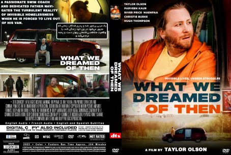 What We Dreamed of Then 2025