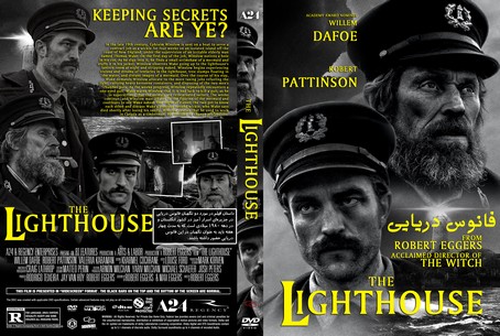 The Lighthouse 2019