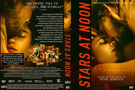 Stars at Noon 2022