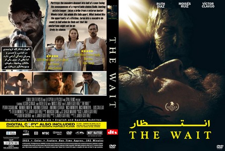 The Wait 2023