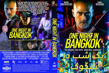 One Night In Bangkok 2020