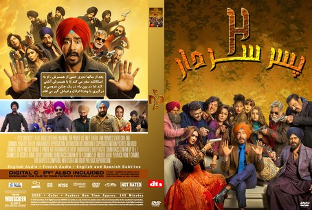 Son of Sardaar 2 2025