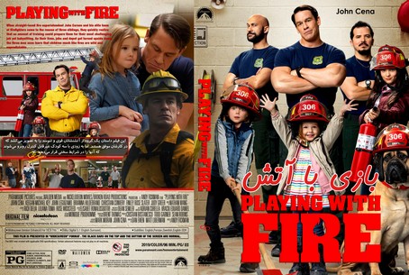 Playing with Fire 2019