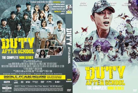 Duty After School Season 1