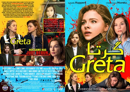 Greta 2018
