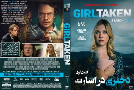 Girl Taken Season 1
