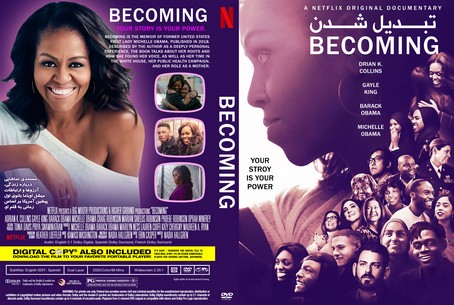 Becoming 2020