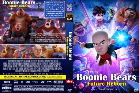 Boonie Bears Future Reborn 2025