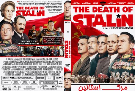 The Death of Stalin 2017